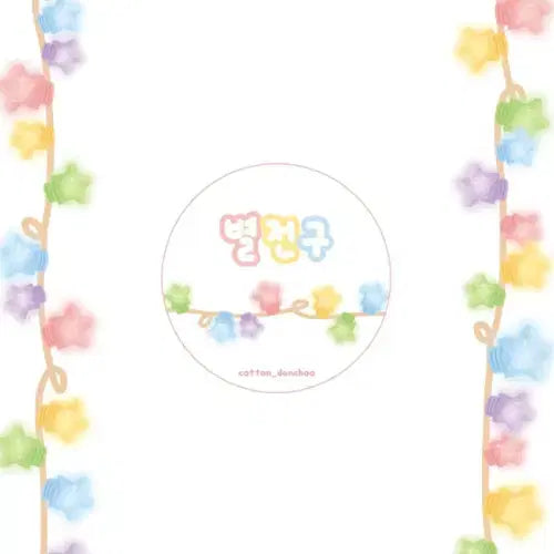 [BUNJANG] Danchune Sewing Shop Bulb Pattern Washi Tape Set / 단추네재봉소 전구마테 4종