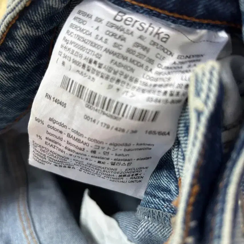 [BUNJANG] Bershka Jeans Size 26 / 버쉬카 정품 청바지26 새것 마지막가격 원가7만