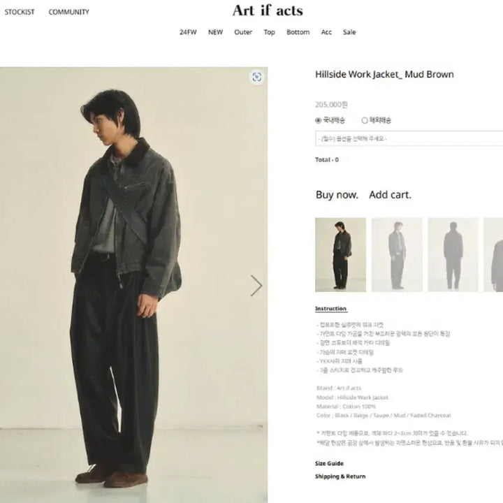 [BUNJANG] Art if Acts Hillside Work Jacket Mud Brown M / 아트이프액츠 힐사이드 워크자켓 머드브라운M