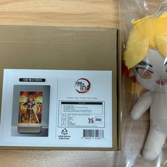 [BUNJANG] Demon Slayer Rengoku Mood Lamp &amp; 20cm Plush Doll Bundle Set / 귀멸의칼날 렌고쿠 무드등+20cm 솜깅 속성인형 일괄