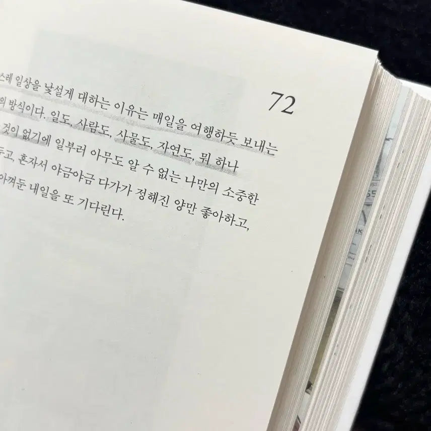 [BUNJANG] Ryo's Thoughts Book / 료의 생각 없는 생각