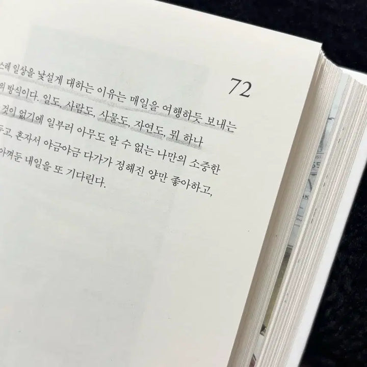 [BUNJANG] Ryo's Thoughts Book / 료의 생각 없는 생각