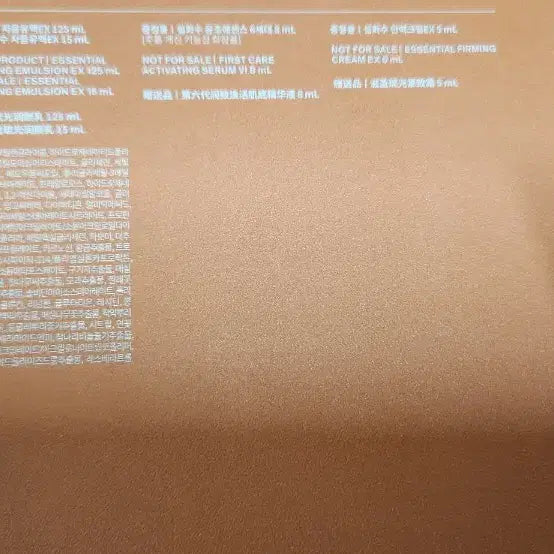 [BUNJANG] Sulwhasoo Jaum 2-Piece Skin and Lotion Set / (정품인증)NEW설화수 자음2종 스킨로션세트