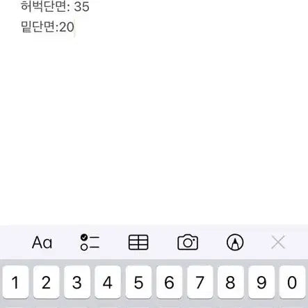 [BUNJANG] Abercrombie & Fitch Green Matcha Training Pants / [정품/L] 아베크롬비 그린 말차 츄리닝 트레이닝 바지