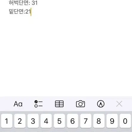 [BUNJANG] Abercrombie & Fitch Khaki Cargo Pants / [정품/30] 아베크롬비 카키색 카고 바지