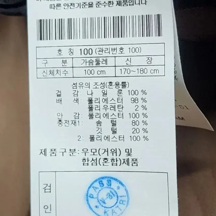 [BUNJANG] Series Goose Down Padded Jacket 100-105 / 시리즈 구스다운 패딩100~105