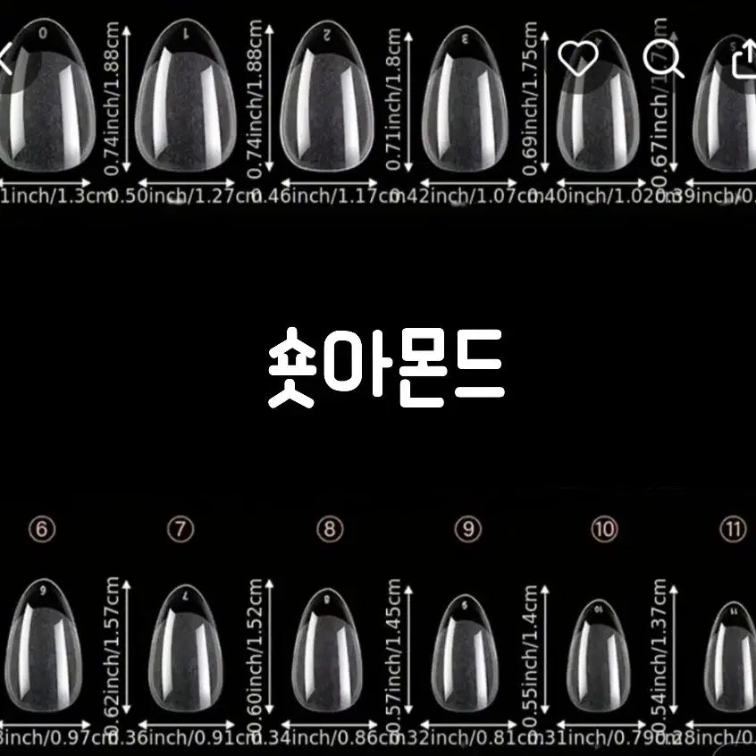 [BUNJANG] Cross Heart Nail Set / 크로스하트네일
