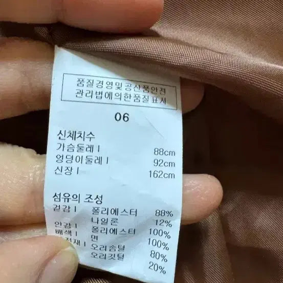 [BUNJANG] isae Mink Fur Padded Jacket / isae 이새 밍크 퍼 패딩