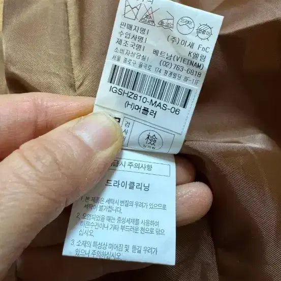 [BUNJANG] isae Mink Fur Padded Jacket / isae 이새 밍크 퍼 패딩