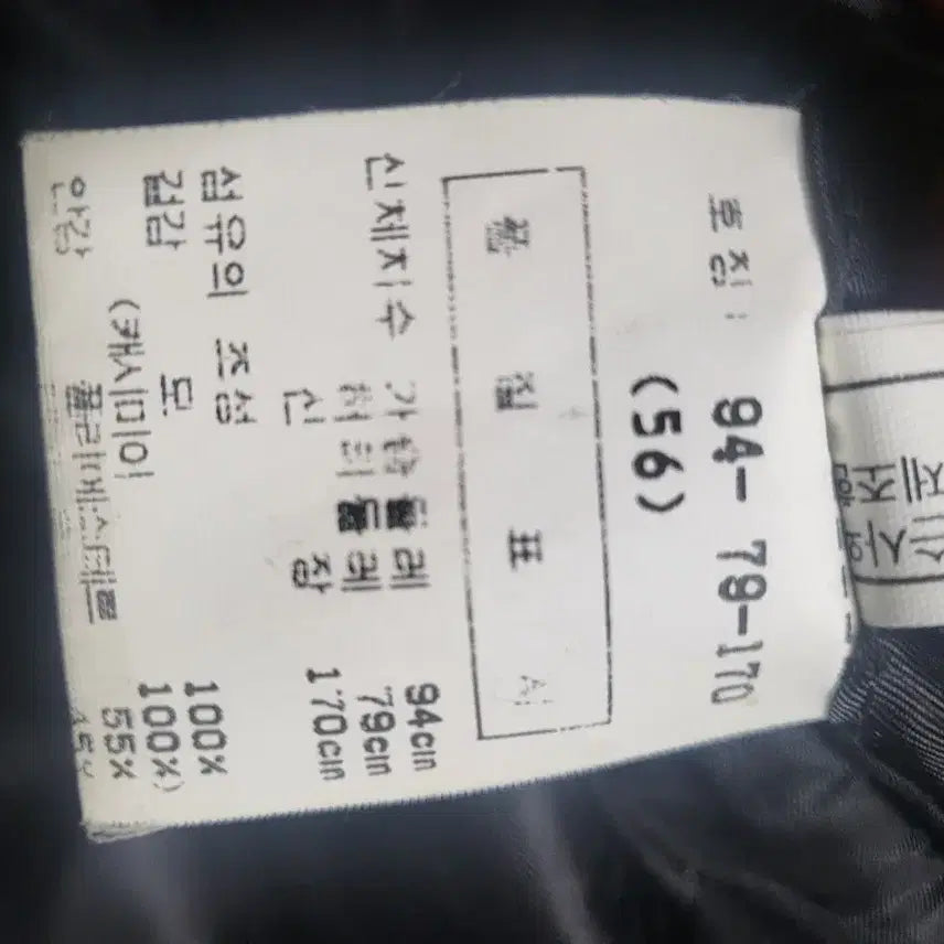 [BUNJANG] Daks Cashmere 100% Black Long Coat / 닥스 캐시미어100% 검정롱코트