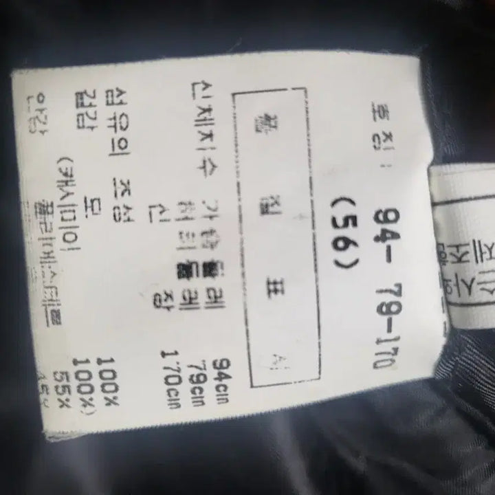 [BUNJANG] Daks Cashmere 100% Black Long Coat / 닥스 캐시미어100% 검정롱코트