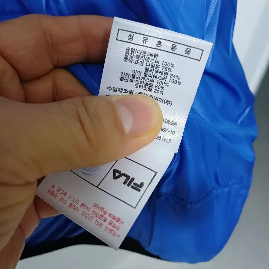 [BUNJANG] Puma Down Vest (Size 105) / 남성 푸마 오리털 패딩조끼 (105)