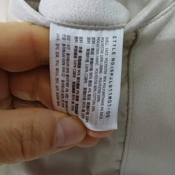 [BUNJANG] SPA0 Suede Jacket (New, Size 105) / 남성 스파오 간절기.겨울 스웨이드 자켓 (새상품.105)