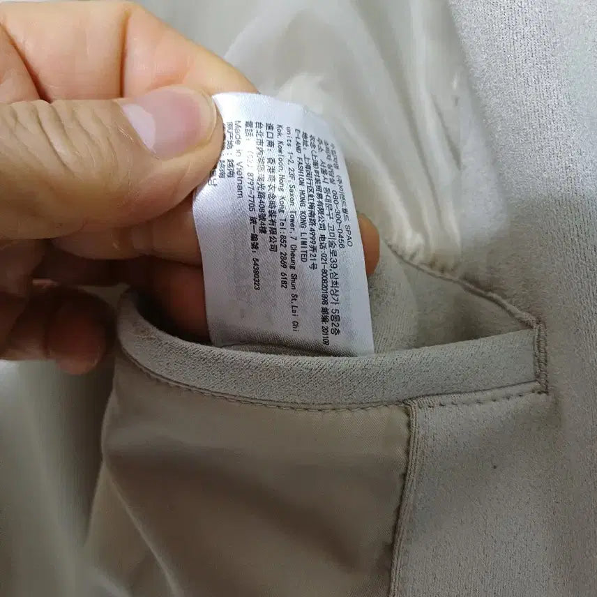 [BUNJANG] SPA0 Suede Jacket (New, Size 105) / 남성 스파오 간절기.겨울 스웨이드 자켓 (새상품.105)