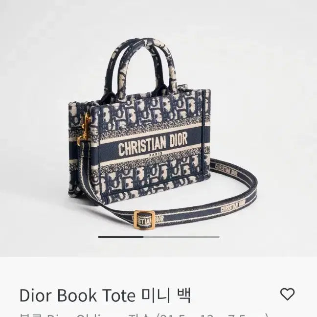 [BUNJANG] Dior Book Tote Mini Bag / [정품] 새상품 디올 북토트 미니백_60만원 할인!!