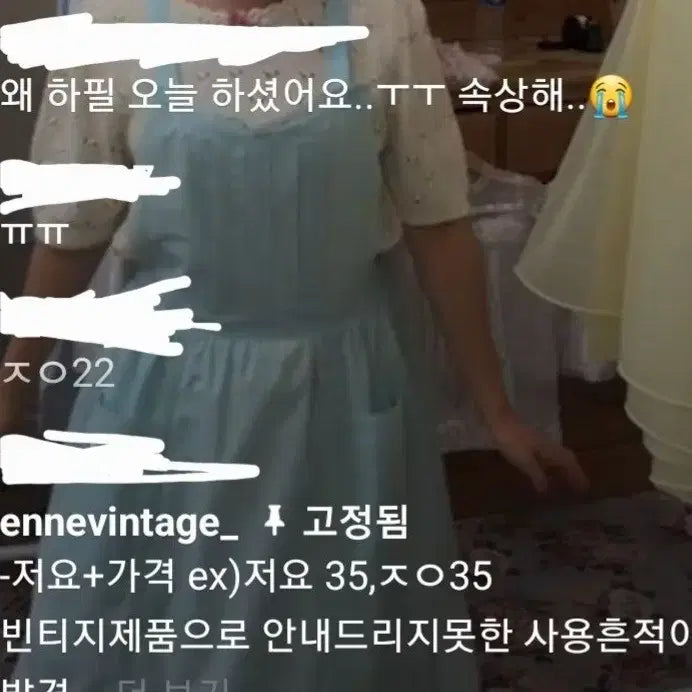 [BUNJANG] Enne Vintage Apron / 엔느 빈티지 앞치마