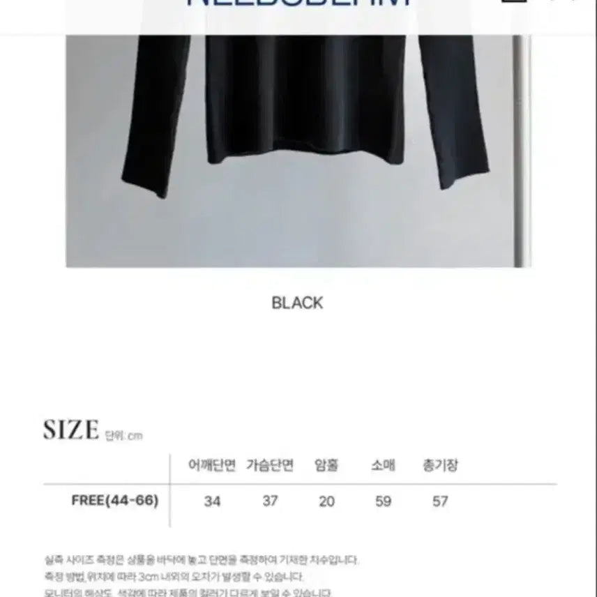 [BUNJANG] Nizdom Seungmuse Wool 100% Button Knit / 승뮤즈 니즈덤 울100% 버튼니트