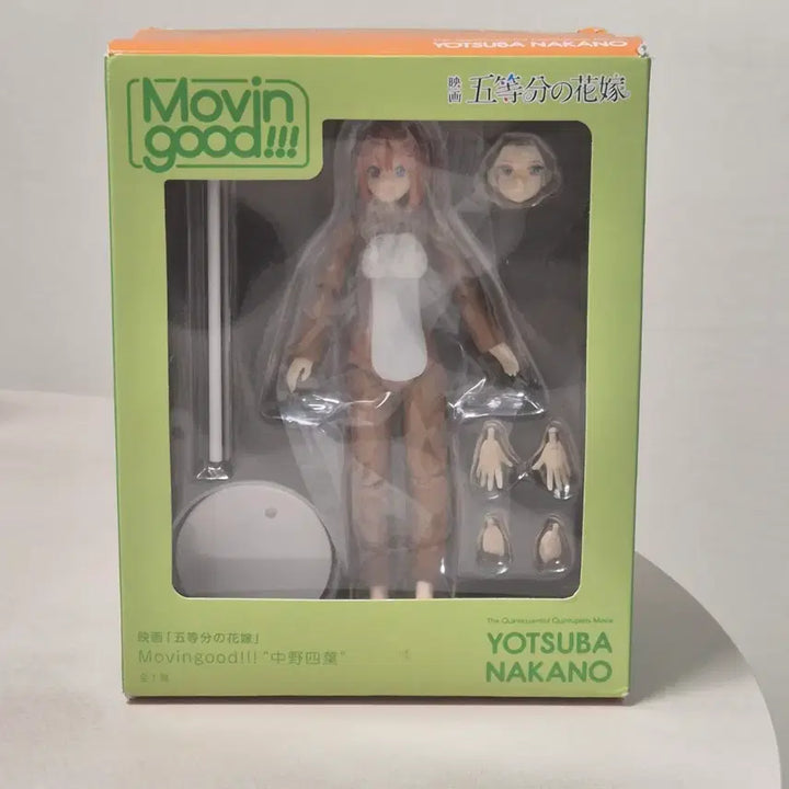 [SOLD OUT] [미개봉] 5등분의 신부 요츠바 나카노 무빙굿 피규어