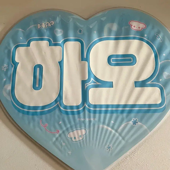 [BUNJANG] ZEROBASEONE Zhang Hao Uchiwa Fan / 제로베이스원 장하오 우치와 양도