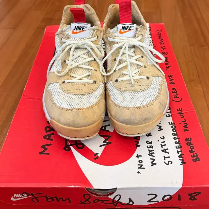 [BUNJANG] Nike Mars Yard Overshoe 3.0 Soleswap Sneakers / 나이키 마스 야드 오버슈 3.0 솔스왑