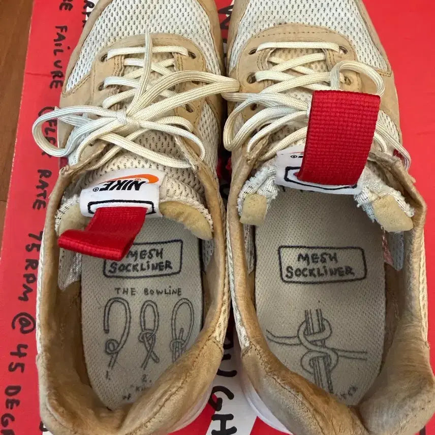 [BUNJANG] Nike Mars Yard Overshoe 3.0 Soleswap Sneakers / 나이키 마스 야드 오버슈 3.0 솔스왑