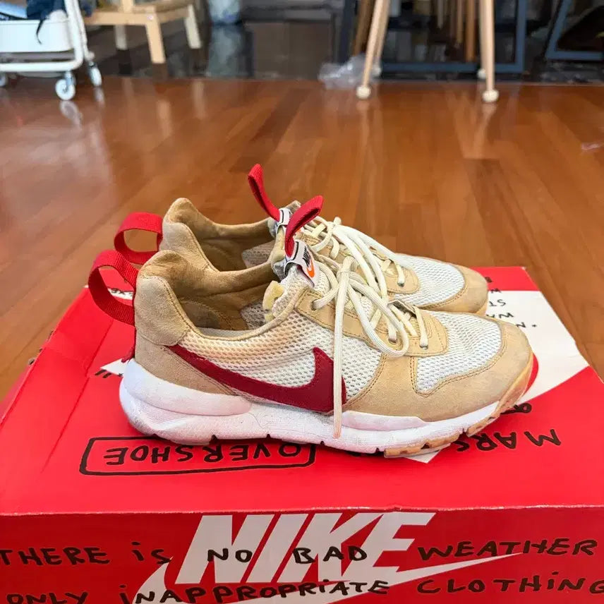 [BUNJANG] Nike Mars Yard Overshoe 3.0 Soleswap Sneakers / 나이키 마스 야드 오버슈 3.0 솔스왑