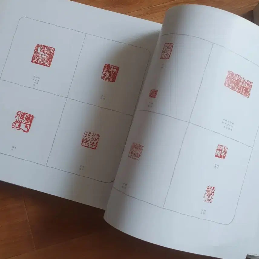 [SOLD OUT] 박노수 화가 화첩 도록