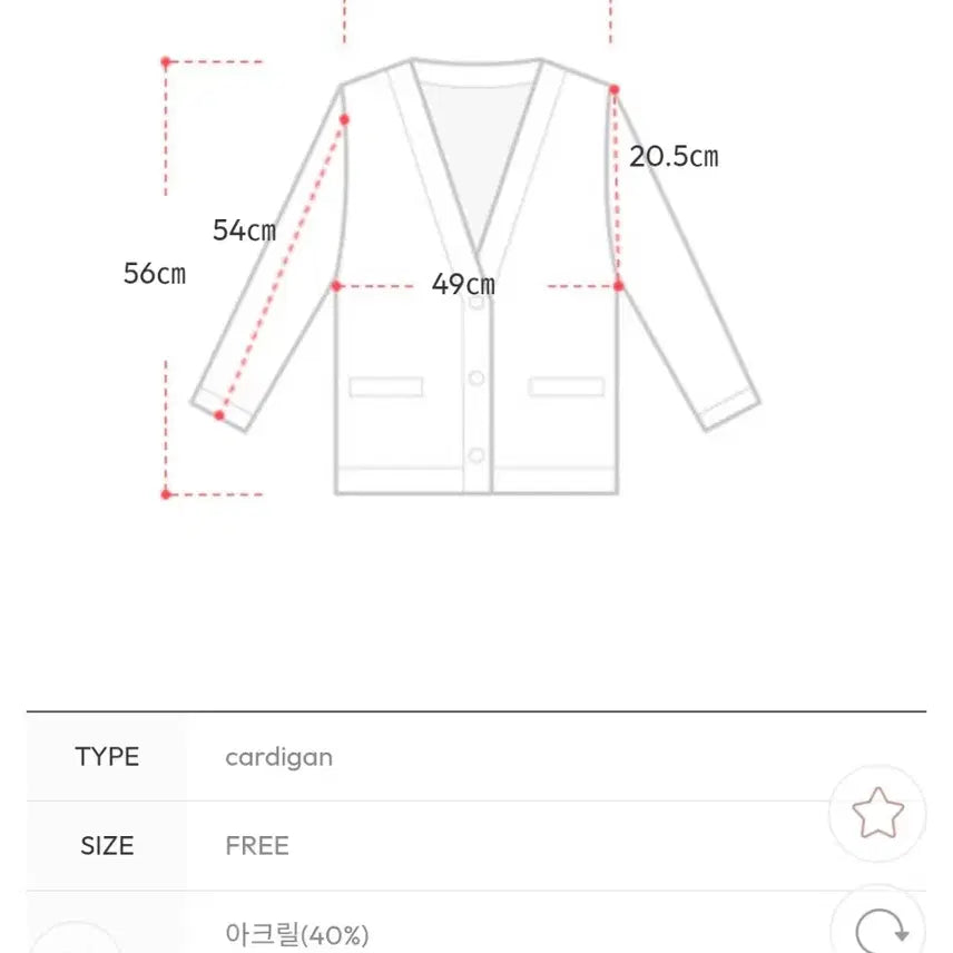 [BUNJANG] Attrangs Moldito Color Block Layered Cable Knit Cardigan / 아뜨랑스 새제품. 몰디토 카라 배색 레이어드 케이블니트 가디건