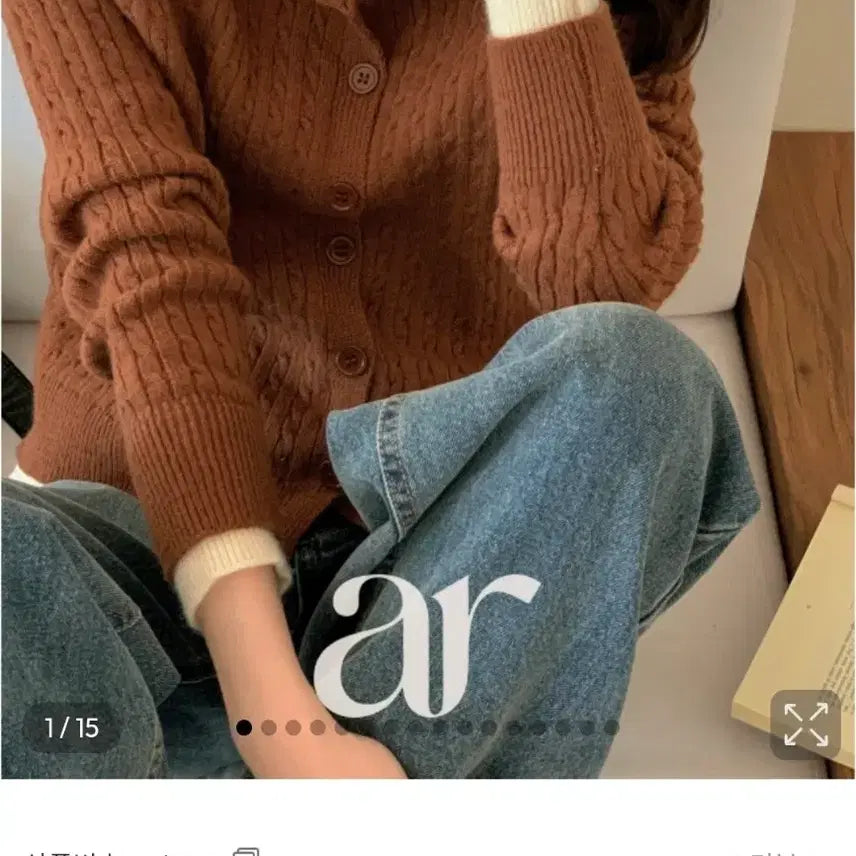 [BUNJANG] Attrangs Moldito Color Block Layered Cable Knit Cardigan / 아뜨랑스 새제품. 몰디토 카라 배색 레이어드 케이블니트 가디건