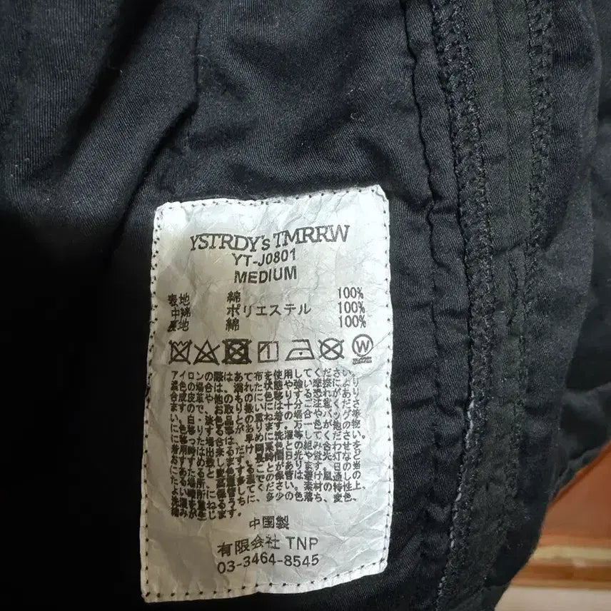 [BUNJANG] YSTRDYS TMRRW Quilted Jacket (M) / [M] 예스터데이 투머로우 YSTRDYS TMRRW 디테일 퀼티드 자켓