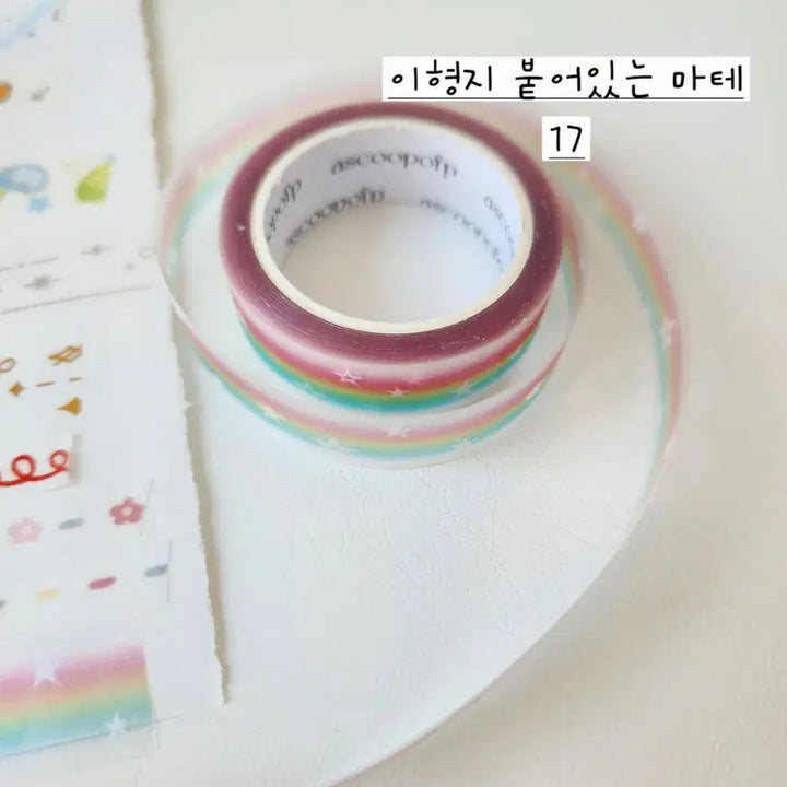 [BUNJANG] Mongjin Art & Chiam Stationery Masking Tape Cuts / 100~200원) 다이어리 마스킹 테이프 마테컷 몽진아트 찌부 숌문방구
