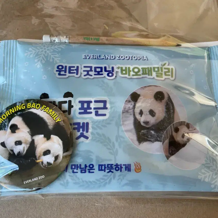[BUNJANG] NMIXX Sullyoon Everland Good Morning Badge / 에버랜드 루이후이 윈터 굿모닝 뱃지