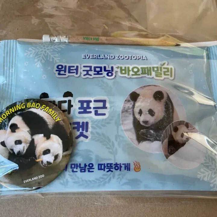 [BUNJANG] NMIXX Sullyoon Everland Good Morning Badge / 에버랜드 루이후이 윈터 굿모닝 뱃지