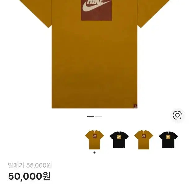 [SOLD OUT] 나이키 ACG 반팔 실측105 가슴56 기장69