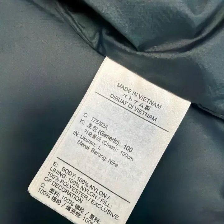 [BUNJANG] Nike SB Vest 100 / 나이키 SB 조끼 베스트 100