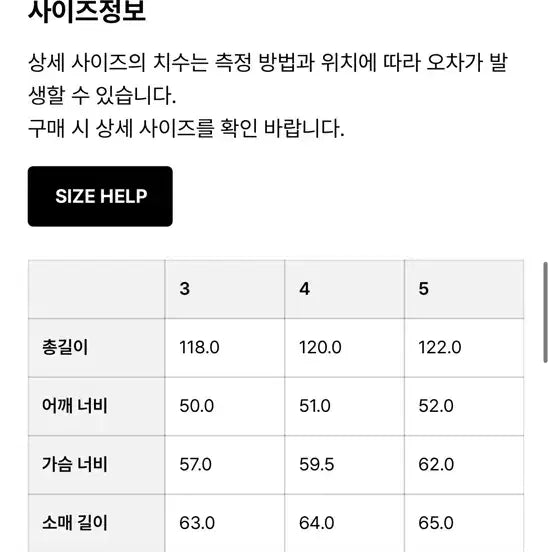 [BUNJANG] Brown Yard Double Coat - Black, Size 5 / 브라운야드 더블코트 블랙 5사이즈