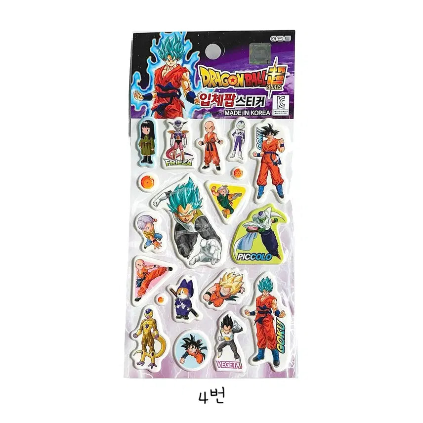 [BUNJANG] Dragon Ball Super 3D Pop Sticker / [고전문구] 드래곤볼 슈퍼 입체 팝 스티커