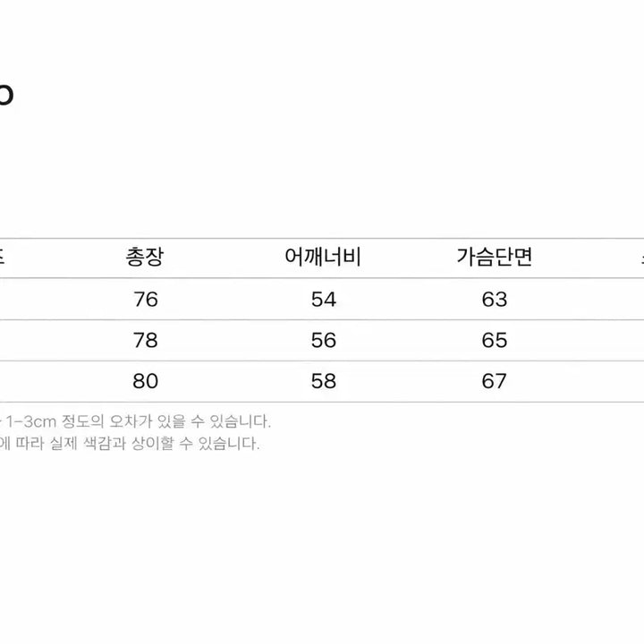 [BUNJANG] [3] Outstanding Karakoram Down Padding Parka Olive / [3]아웃스탠딩 카라코람 다운 패딩 파카 올리브