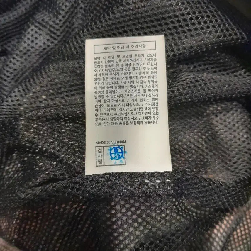 [SOLD OUT] 디스이즈네버댓 나일론 카모 조거 팬츠 (S)