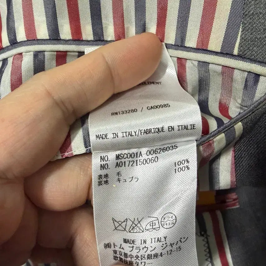 [BUNJANG] Thom Browne Classic Mid Gray Suit Size 1 / 톰브라운 클래식 미드그레이 수트 1사이즈