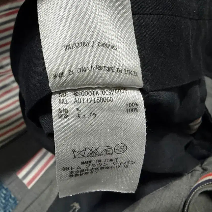 [BUNJANG] Thom Browne Classic Mid Gray Suit Size 1 / 톰브라운 클래식 미드그레이 수트 1사이즈