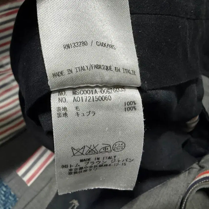 [BUNJANG] Thom Browne Classic Mid Gray Suit Size 1 / 톰브라운 클래식 미드그레이 수트 1사이즈