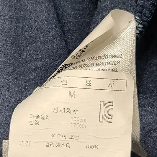 [BUNJANG] Columbia Men's Jumper M Size V82 / 컬럼비아/남성용/점퍼/M사이즈/V82