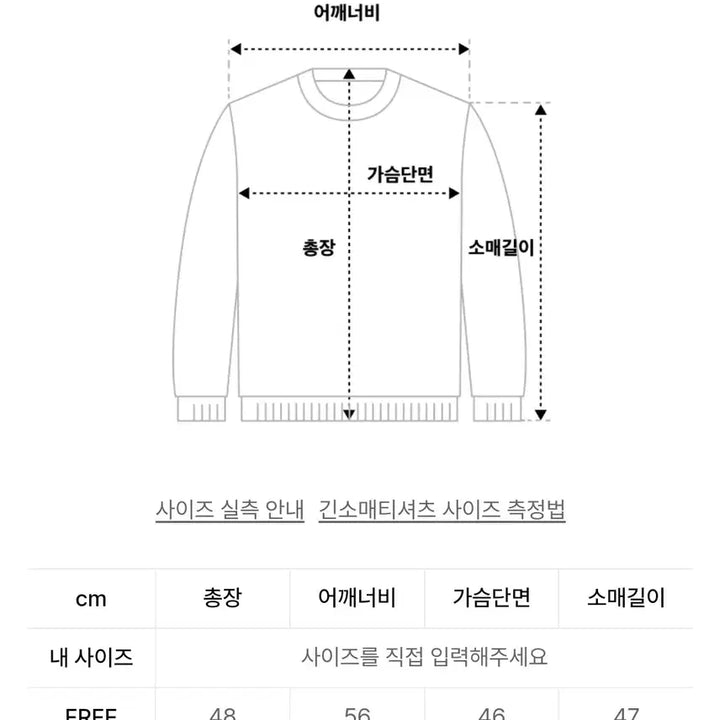 [SOLD OUT] 론론 라운드 라인 니트 가디건