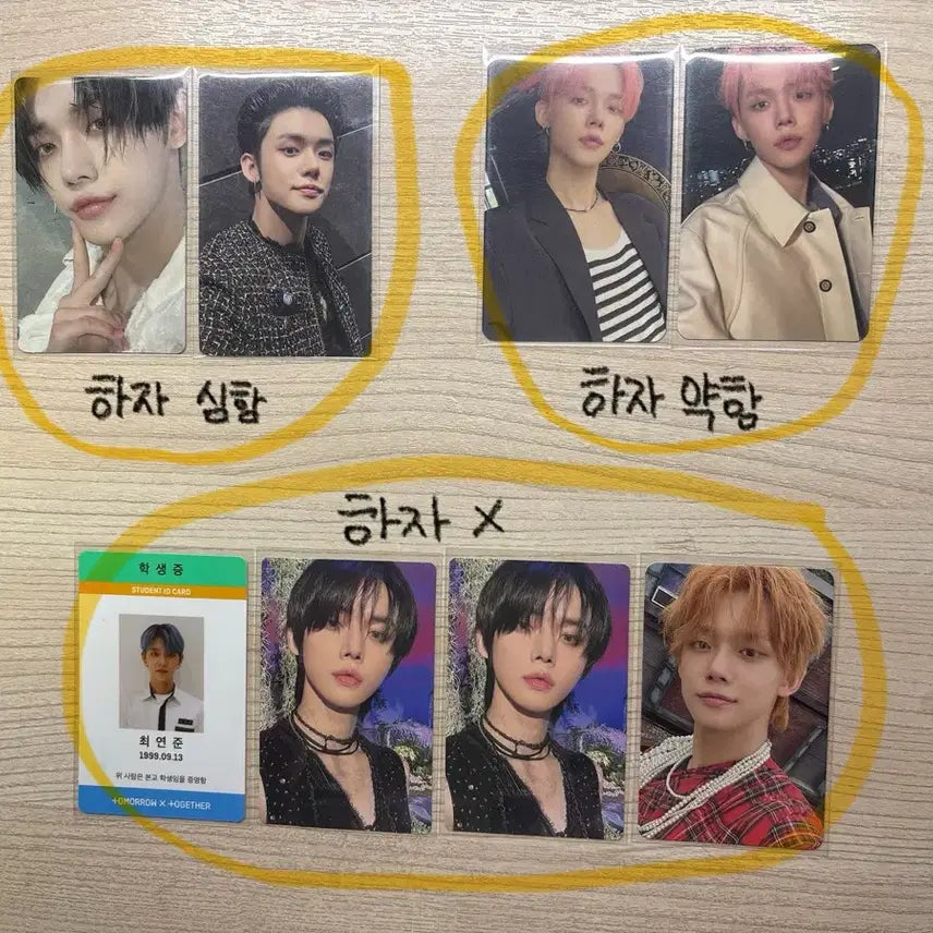 (설명 읽기)투바투 연준 포카 일괄 판매