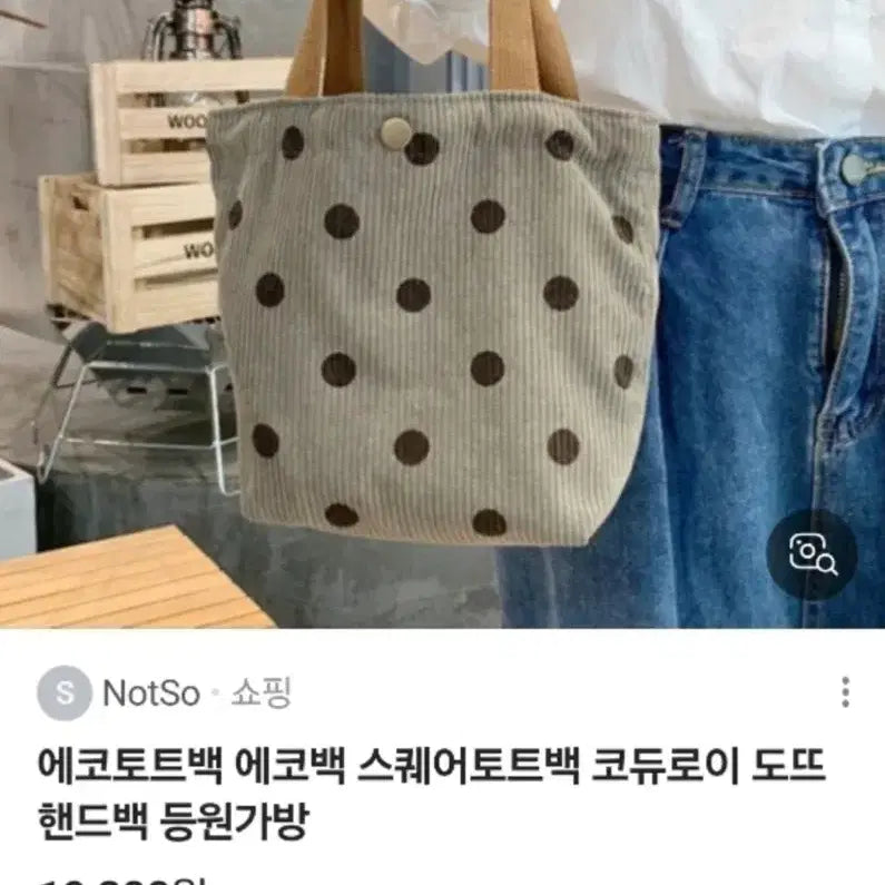 [BUNJANG] Unbranded Scarf Bundle Set / 쁘띠스카프2종+에코백+스카프일괄(새상품 )