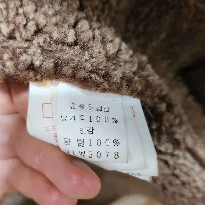 [BUNJANG] AUSTIN REED Shearling Mouton Jacket / AUSTIN REED 시어링 무스탕