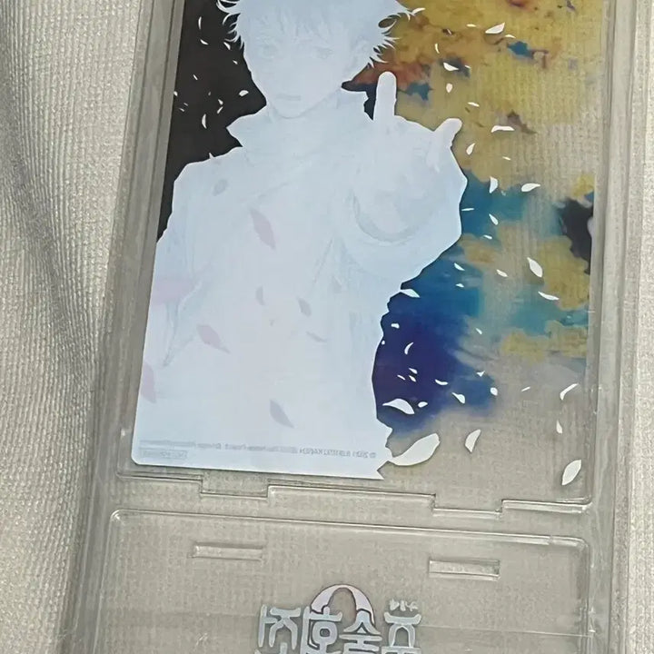 [SOLD OUT] 극장판 주술회전0 특전