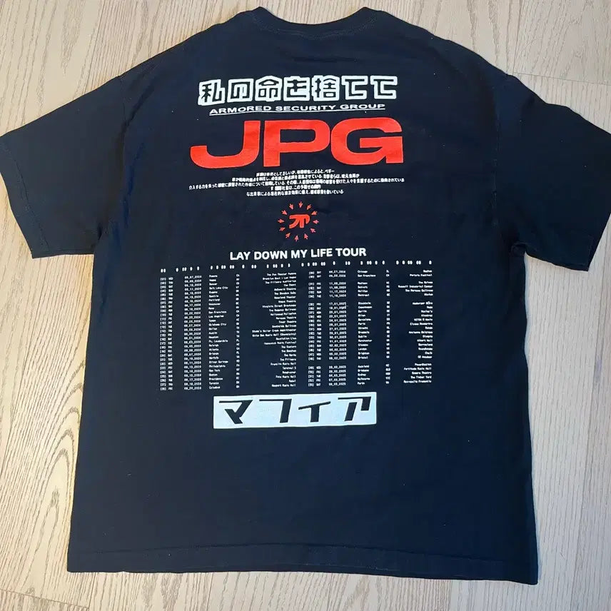 [BUNJANG] Jpegmafia Tour T-shirt XL / Jpegmafia 투어 티 블랙 XL
