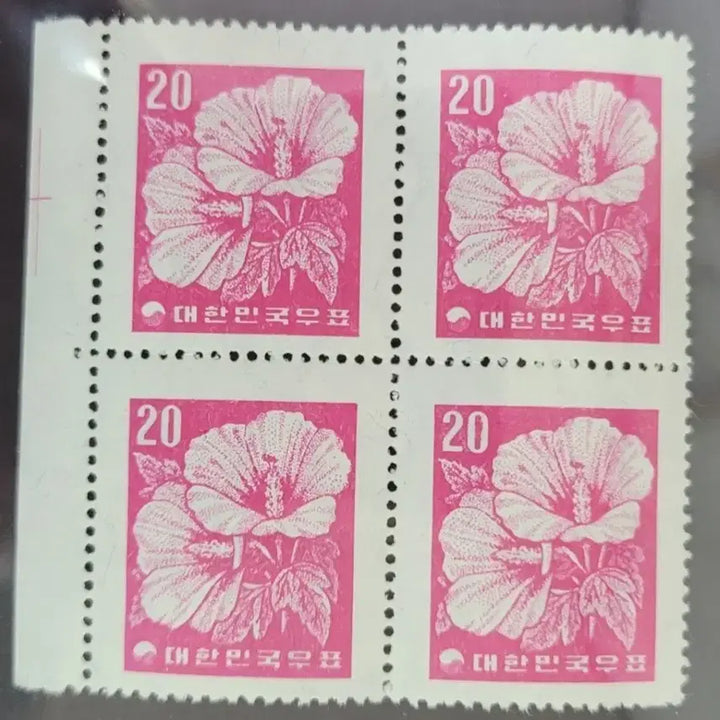 [BUNJANG] 1957 Mugunghwa 20 Hwan Block Stamp / 1957년 보통우표 무궁화 20환  블럭형
